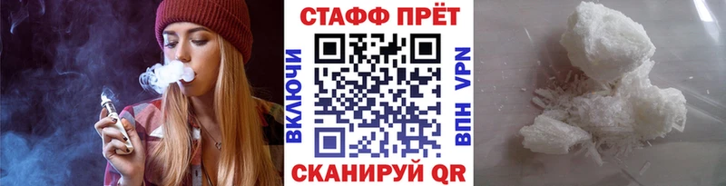Купить наркотики сайты Меленки Альфа ПВП  Меф  АМФЕТАМИН  Гашиш 