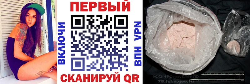 АМФ Розовый  Меленки 