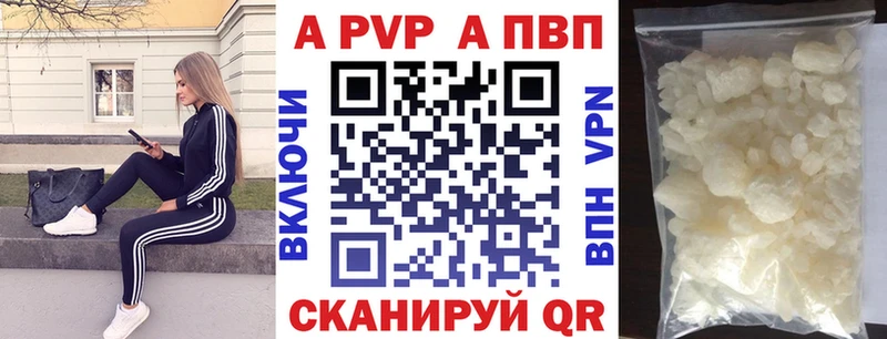 Alpha-PVP мука  Меленки 