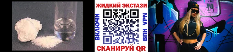 Бутират вода  продажа наркотиков  Меленки 