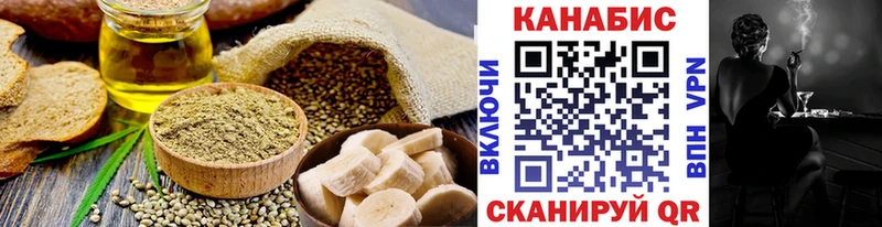 Печенье с ТГК марихуана  Меленки 