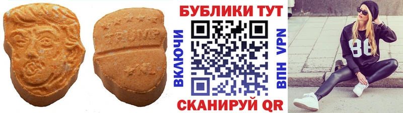 ЭКСТАЗИ TESLA  наркотики  Меленки 