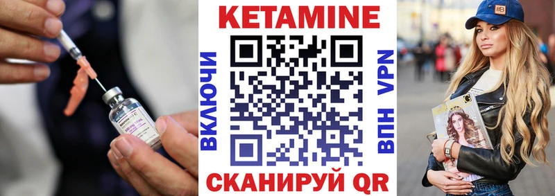 что такое   Меленки  Кетамин ketamine 