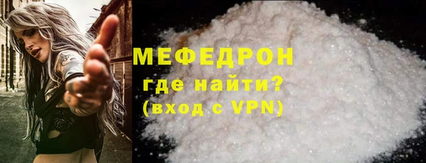 мескалин Кохма
