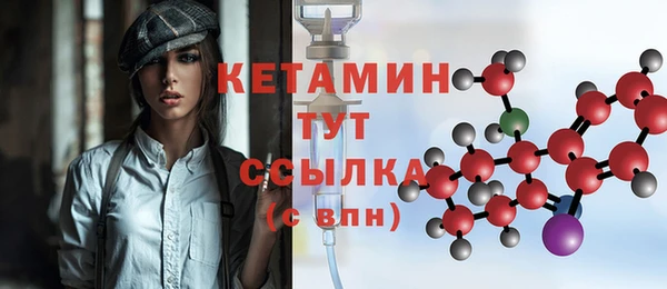 метамфетамин Магас