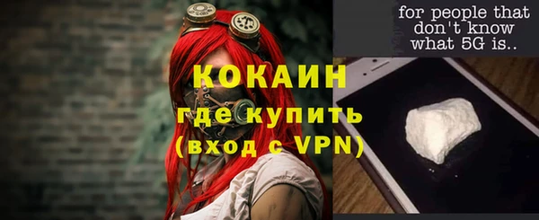 метамфетамин Магас