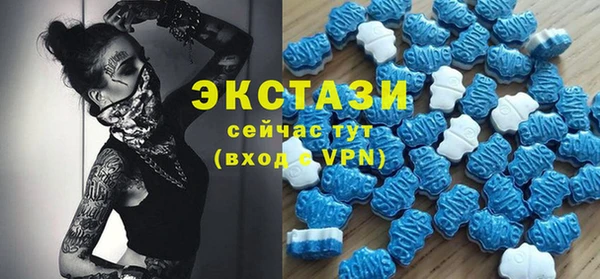 MDMA Premium VHQ Майский