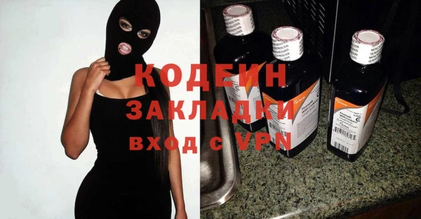 героин Лихославль