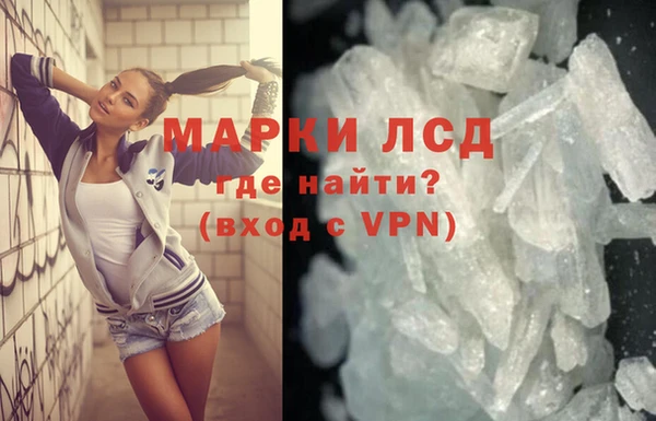 метамфетамин Магас