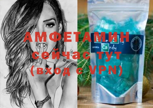 MDMA Premium VHQ Майский