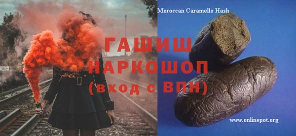 метамфетамин Магас