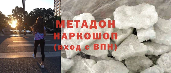 метамфетамин Магас