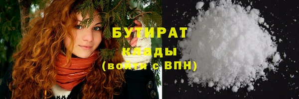 метамфетамин Магас