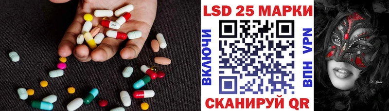 ОМГ ОМГ ССЫЛКА  где купить   Меленки  LSD-25 экстази ecstasy 