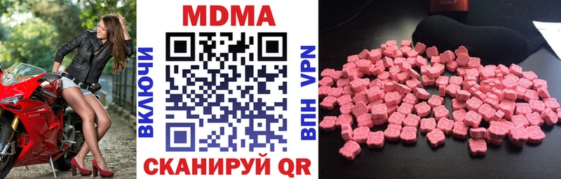 МДМА кристаллы  Меленки 