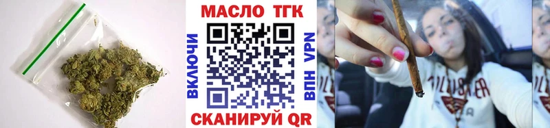 купить  сайты  KRAKEN рабочий сайт  ТГК вейп  Меленки 
